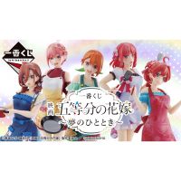 Ichiban Kuji  The Movie Quintuplets: A Moment of Dream เจ้าสาวผมเป็นแฝดห้า