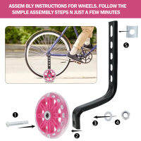 2pcs Bicycle Stabilisers Kit for Kids Children 1214161820 Inch Universal Wear-proof Bike Balance Auxiliary Wheel Set