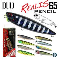 เหยื่อปลอม DUO REALIS PENCIL 65