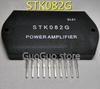 1ชิ้น STK082G STK-082G เสียงเครื่องขยายเสียงโมดูลใหม่ต้นฉบับ