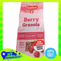 ?Free Shipping Familia Berry Granola 500G  (1/item) Fast Shipping.