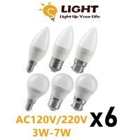 6PCS LED bulb light candle light G45 C37 E14 E27 B22 3W 5W 6W 7W AC120V AC230V Led Golf Bulb Lamp For Home Decoration