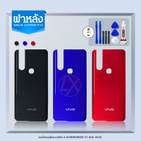 ฝาหลัง ( Back Cover ）vivo V15 / v15