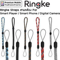 สายคล้อง Ringke Straps For Smart Player / Smart Phone / Digital Camera มีตัวล็อค ปรับระดับได้ สีสันสวยงาม