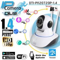 กล้องวงจรปิด กล้องไอพี IP camera Robot 1.5MP ( App : Yoosee )