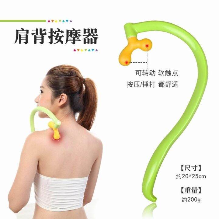 Back hook back massager back point massage device hooked up to its