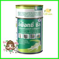 อีพ็อคซี่เสียบเหล็ก ตราจระเข้ 2 กก.EPOXY SEAL JORAKAY 2KG **ด่วน ของมีจำนวนจำกัด**