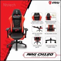 ?✨SALE2.2?MSI MAG CH120 (BLACK-RED)(EMBLY REQUIRED) แท้ 100% ประกันศูนย์ 1 ปี