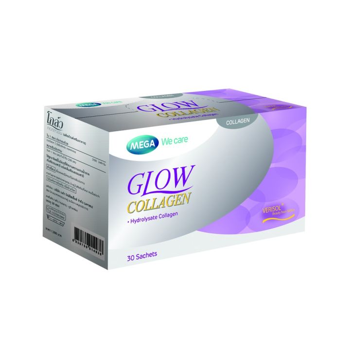 mega-we-care-glow-collagen-30s-ผลิตภัณฑ์เสริมอาหาร-คอลลาเจนชนิดผง-1-กล่อง-30-ซอง