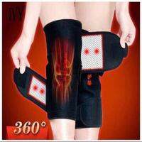 【NATA】 Self- heating knee pad