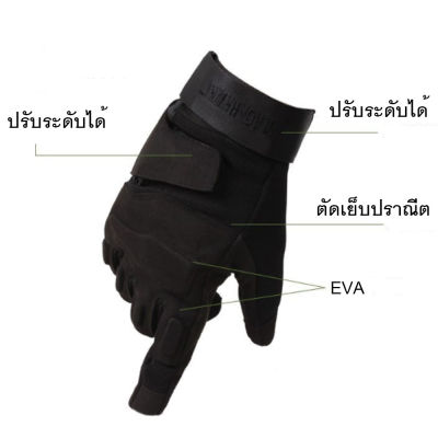 ***รุ่นเต็มนิ้ว*** Tactical gloves ถุงมือยกน้ำหนัก ถุงมือฟิตเนส ถุงมือกลางแจ้ง ถุงมือ มอเตอร์ไซร์ Fitness Glove outdoor
