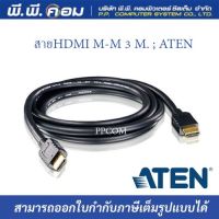 สายHDMI M-M 2 M., V 2.0 ; ATEN / 2L-7D02H-1