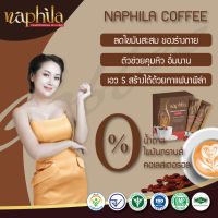 กาแฟ หุ่นดี ไม่มีน้ำตาล coffee กาเเฟเพื่อสุขภาพ  เพื่อสุขภาพ ลดไขมันส่วนเกิน กาเเฟเเท้ 100% พร้อมส่ง กาเเฟคุมหิว