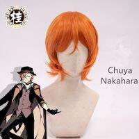 UWOWO Nakahara Chuya คอสเพลย์สุนัขจรจัดคาโบโลพอร์โตะสำหรับผู้ชาย