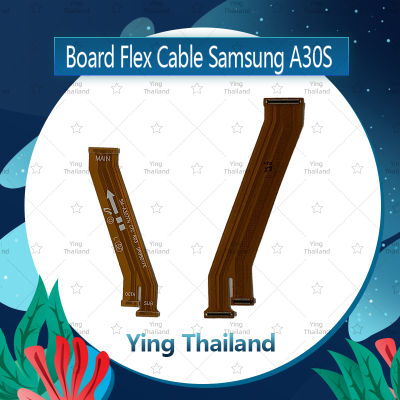 แพรต่อบอร์ด  Samsung A30S / A307 อะไหล่สายแพรต่อบอร์ด Board Flex Cable (ได้1ชิ้นค่ะ) สินค้าพร้อมส่ง อะไหล่มือถือ Ying Thailand