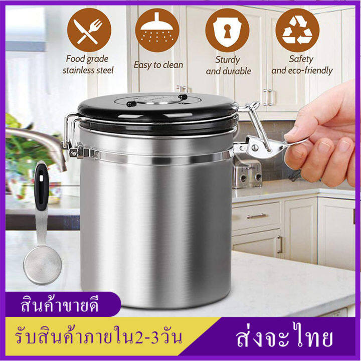 Stainless Steel Airtight Coffee Container Storage Canister Set Coffee jar  Canister With Scoop For Coffee Beans Tea 1.5L/1.8L