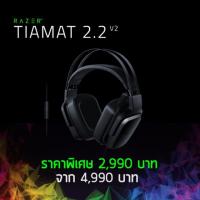 Razer Tiamat 2.2 v2 Gaming Headset