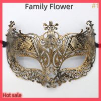 Family Flower Flash Sale 1PC Masquerade Mask ฮาโลวีนเครื่องแต่งกายปาร์ตี้หน้ากากผู้หญิงผู้ชายแฟนซีชุด