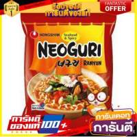 (แพ็ค2) Nong Shim Neoguri Seafood Udon 120g