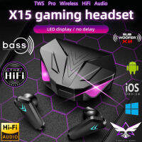 X15 TWS หูฟังไร้สาย หูฟังเกมเมอร์ TWS X15 หูฟังไร้สายบลูทูธเอียร์บัด Esport Gaming Headset หูฟังเพลงไมค์ สำหรับโทรศัพท์ทุกรุ่น ไม่ดีเลย์ แสงไฟLED