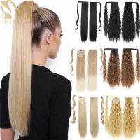 MERISIHAIR Synthetic Long Straight Wrap Around Clip In Ponytail Hair Extension Heat Reistan Pony Tail Fake Hair Wig  Hair Extensions  Pads