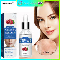 Jaysuing เซรั่มหน้าใส 30ml บำรุงผิวหน้าข้ามคืน ให้ผิวขาวกระจ่างใส ไวท์เทนนิ่งและลดกระ（เซรั่มผิวหน้า เซรั่มหน้าขาว ครีมบำรุงผิวหน้า ครีมบำรุงหน้า เซรั่มผิวขาว เซรั่มบำรุงผิว ครีมทาฝ้าลึก เซรั่มลดฝ้ากระ ครีมทาฝ้ากระ ครีมหน้าขาวใส เซรั่มต่อต้านริ้วรอย