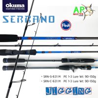 คันจิ๊ก Okuma Serrano 63ฟุต ท่อนเดียว PE 1-3 Lure Wt:90-150g คันJigging Okuma โอคูมะ