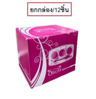 (ยกกล่อง/12ชิ้น) Obuse Eyebrow OB039 โอบิวส์ เขียนคิ้วพาเลทฝุ่น