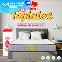 Ucomfort ที่นอนยางพารา รุ่น TOP LATEX ให้ยืนหยุ่นตามสรีระร่างกายพอเหมาะ และลดอาการนอนปวดหลังได้เป็นอย่างดี (จัดส่งแบบสูญญากาศ)