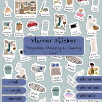 Planner,sticker,icon,Organize,Shopping,Cleaning,แพลนเนอร์,สติ๊กเกอร์,กิจกรรม,น่ารัก,วางแผน,ไดอารี่,สมุดโน๊ต,Note,ไอคอน,