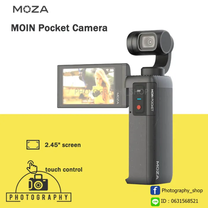 MOZA MOIN CAMERA กล้องแอคชั่นพร้อมกิมบอล (รับประกัน 1ปี) แถมฟรี