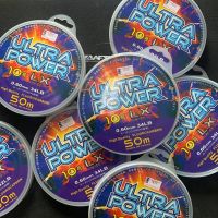 สาย ช็อคลีด ฟูโอคาร์บอน Ultra power(50 m) Made in Japan