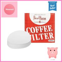 กระดาษกรองกาแฟแบบกลม PEARLHORSE 60 มม. สีขาวDISK COFFEE FILTER PEARLHORSE 60MM WHITE **มีบริการชำระเงินปลายทาง**