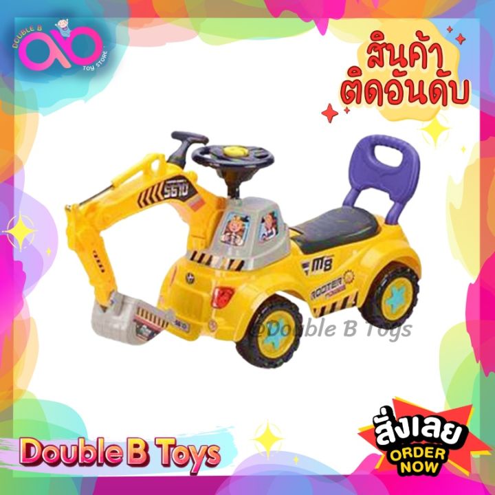 double-b-toys-รถตักดิน-ขาไถแม๊คโคร-ขุดตักดินได้-ขนาด33-5-63-36-5-cm-big-backhoe-มีเสียง-มีไฟ-รถขาไถ-รถขาไถตักดิน