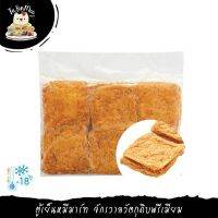 ***Please press the delivery fee in front of the shop./กรุณากดค่าส่งที่หน้าร้านค้า*** 30PCS/PACK เต้าหู้ทอดปรุงรส SEASONED FRIED TOFU (INARI F)