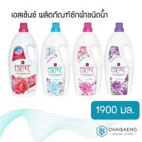 Essence Fabric Liquid Detergent เอสเซ้นซ์ ผลิตภัณฑ์ซักผ้าชนิดน้ำ 1900  มล. (มี 4 กลิ่น) รหัสสินค้า รหัสสินค้า CSO0192CT