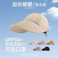 Summer Lengthened Brim Bucket Hat Womens Outdoor Hanging Mask Breathable Sun Protection UV-Proof Face-Looking Small Peaked Cap