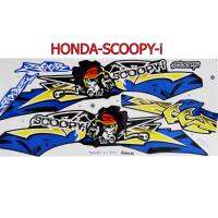 สติ๊กเกอร์ติดรถมอเตอร์ไซด์ สำหรับ HONDA-SCOOPY i ปี2010 สีน้ำเงิน รุ่น4