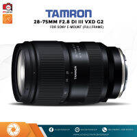 Tamron Lens 28-75 mm. F2.8 Di III VXD G2 (For Sony FE) [รับประกัน 1 ปี by AVcentershop]