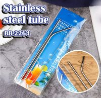 พกพา พร้อมเดินทาง หลอดแสตนเลส Stainless steel tube BB-2264