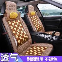 Summer Natural Bamboo Car Lumbar Cushion Waist Support Internet Celebrity Trolley Truck Mat Flap Main Driving