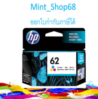 HP 62 Tri-color Ink Cartridge ของแท้