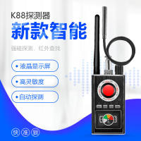 GPS Car Positioning Detector Camera Detector K88 Anti-Surveillance Tracking Camera Infrared Scanning