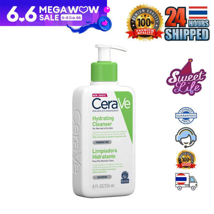 Cerave Hydrating Cleanser 236mlซราวีทำความสะอาดผิวหน้า ครีมทูโฟม Th 5871