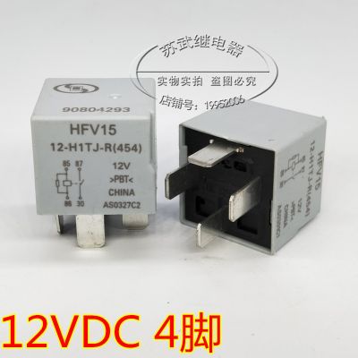 (ของแท้/1ชิ้น)☼HFV15เป็นกลุ่มใหม่40A 12-H1TJ-R/ปกติ12VDC เปิดรีเลย์รถยนต์90804293 GM