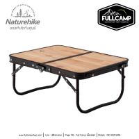 Naturehike MDF Outdoor Folding Table (S)