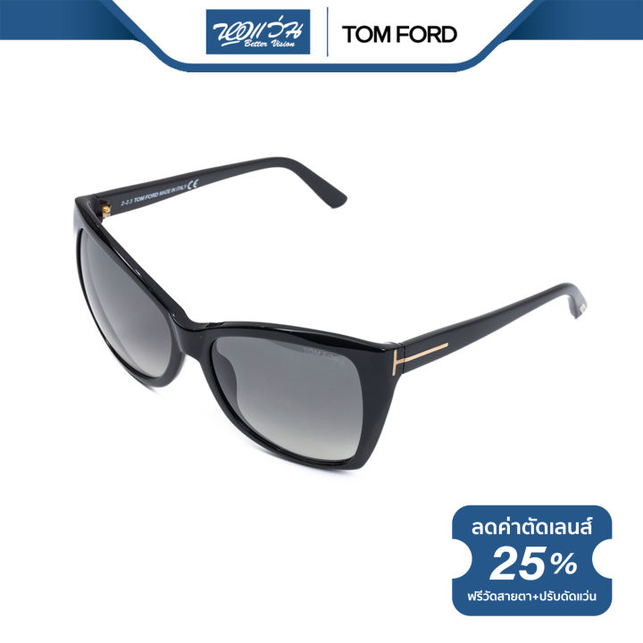 tom-ford-แว่นตากันแดด-ทอม-ฟอร์ด-รุ่น-fft0295-nt