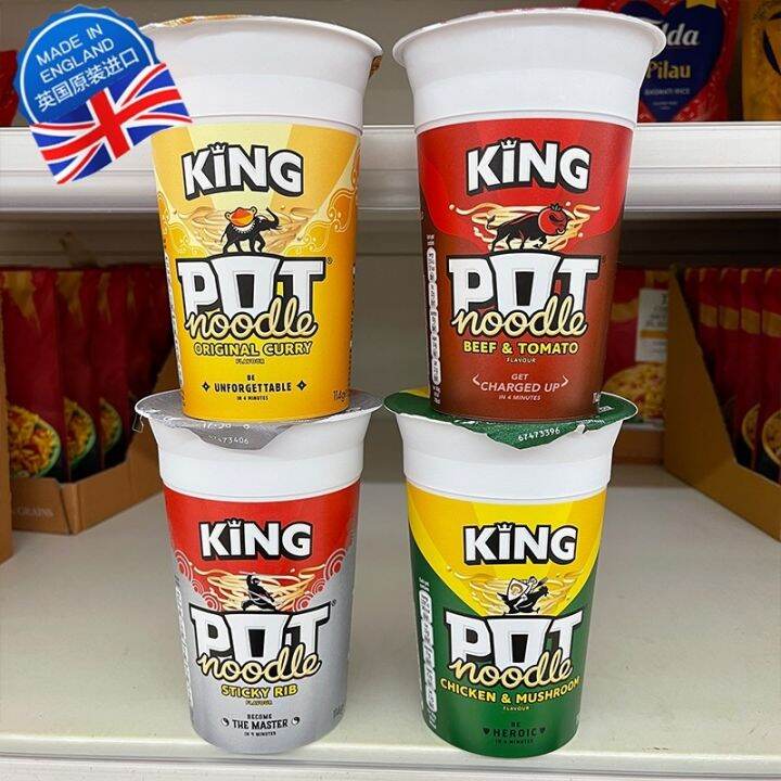 Spot British Pot Noodle Instant Noodles Meat Mushroom Beef Curry