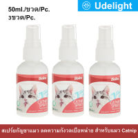 แคทนิปสเปร์ย Bioline Catnip Spray หอม ปลอดภัย สำหรับแมว 50มล. (3ขวด) Bioline Catnip Spray for Cat 50ml. (3unit)