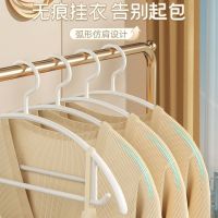 MUJI High-end clothes hanger non-marking non-slip adult clothes hanger plastic student clothes hanger European style clothes hanger home does not drum package